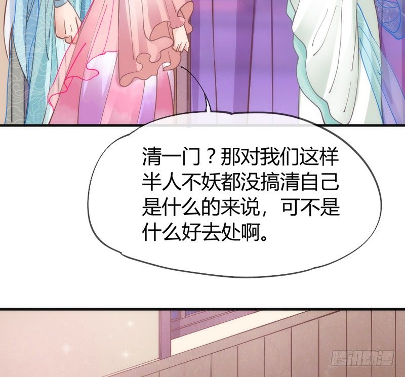 月夜浪漫，想和你一起亡命天涯！(1/2)-第47话