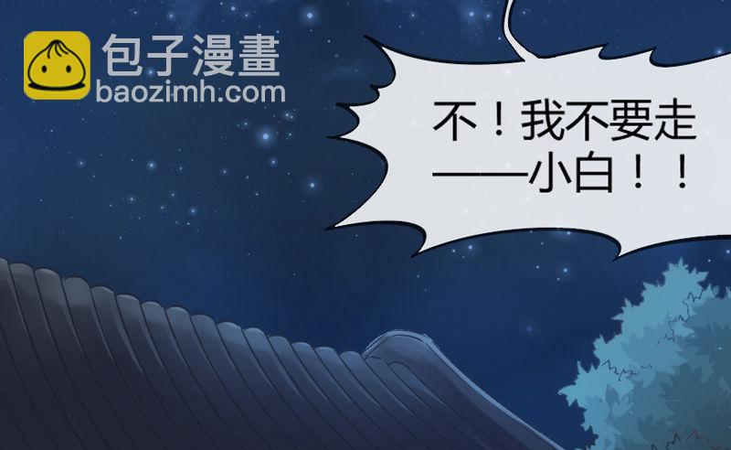 你是我命定的新娘，此生唯一挚爱~(1/2)-第49话