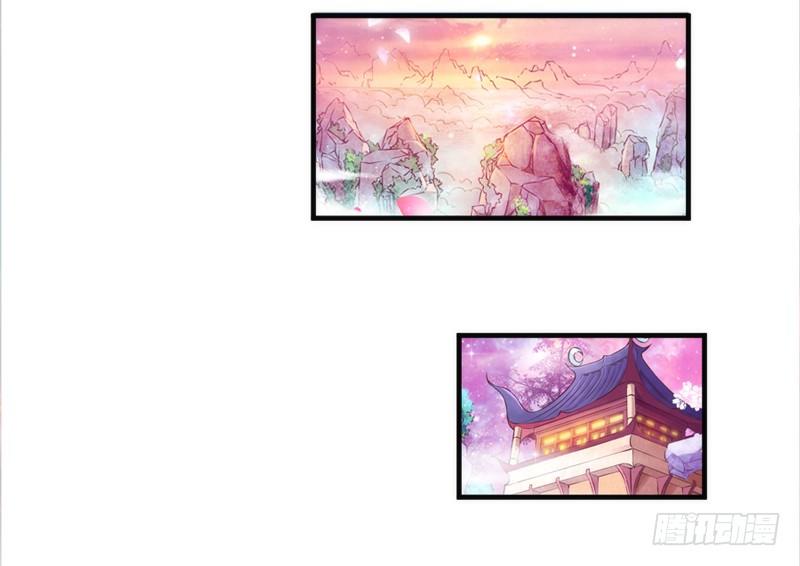 你是我命定的新娘，此生唯一挚爱~(1/2)-第49话