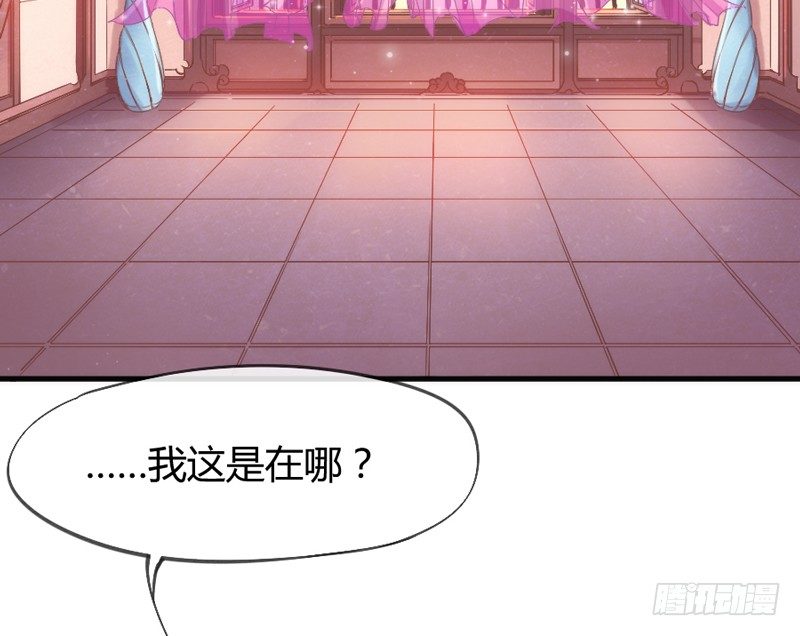 你是我命定的新娘，此生唯一挚爱~(1/2)-第49话