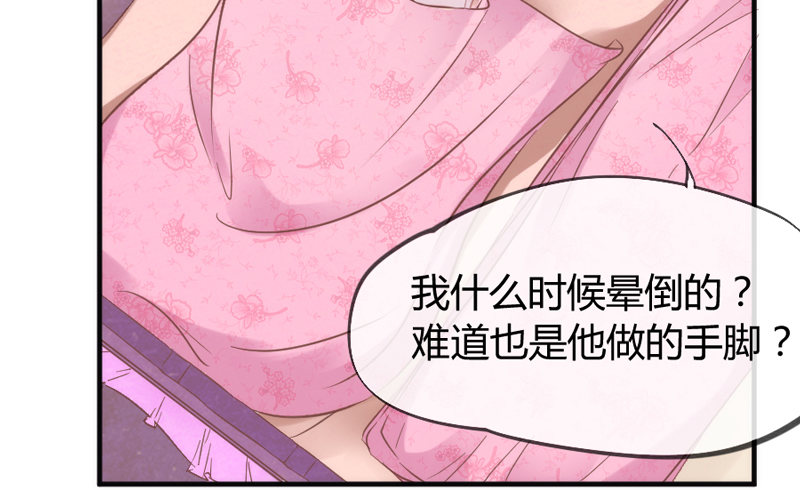 你是我命定的新娘，此生唯一挚爱~(1/2)-第49话