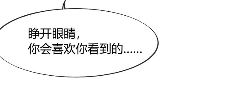 小坏蛋真不乖(1/2)-第51话