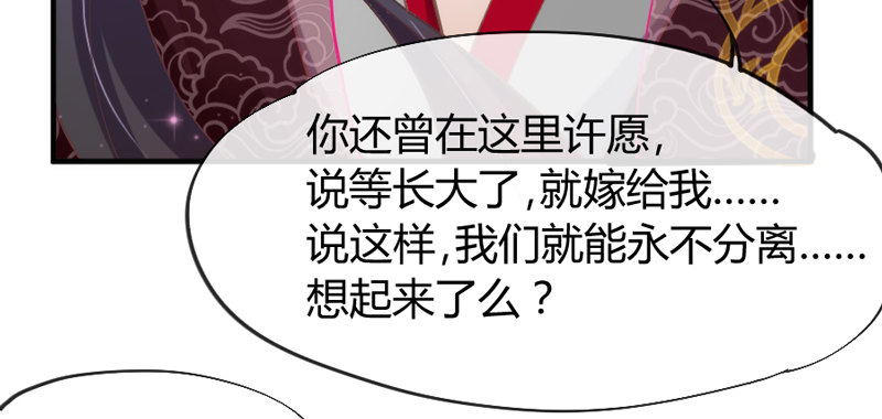 小坏蛋真不乖(1/2)-第51话