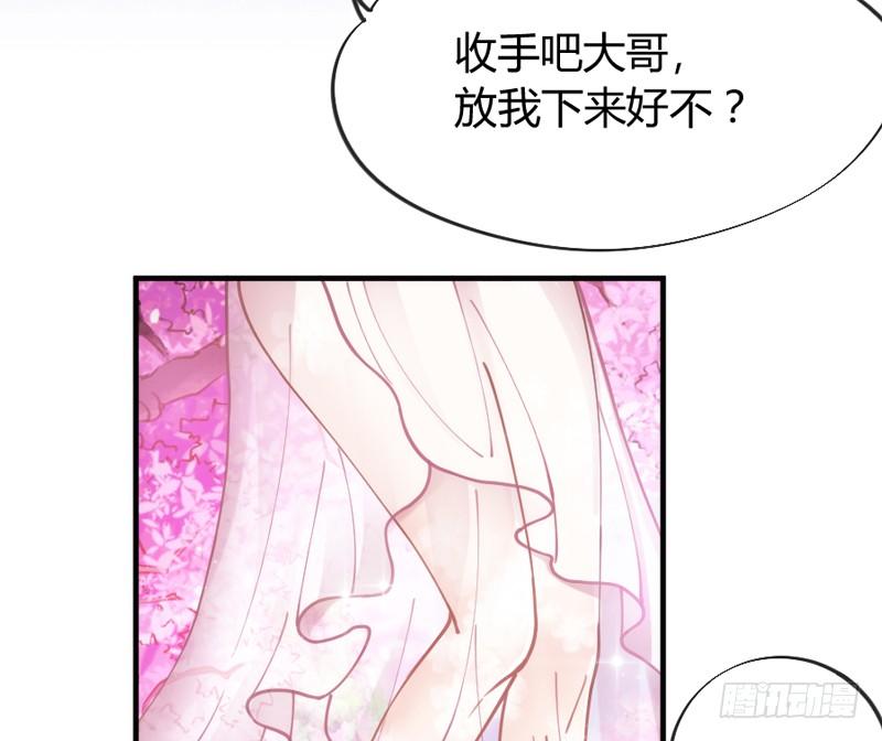 小坏蛋真不乖(1/2)-第51话