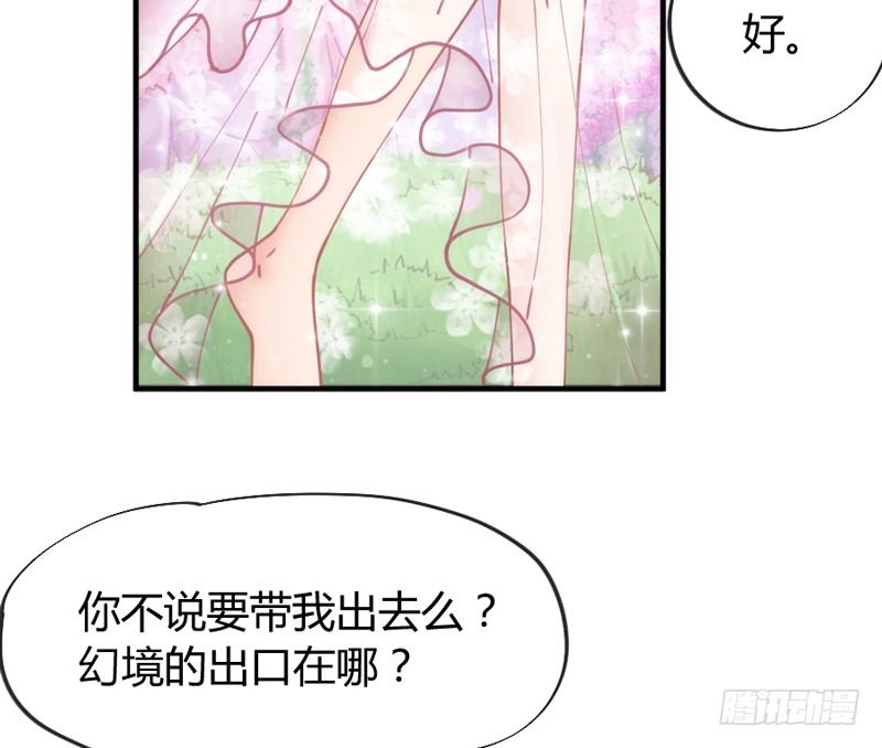 小坏蛋真不乖(1/2)-第51话