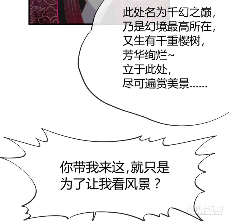 小坏蛋真不乖(1/2)-第51话