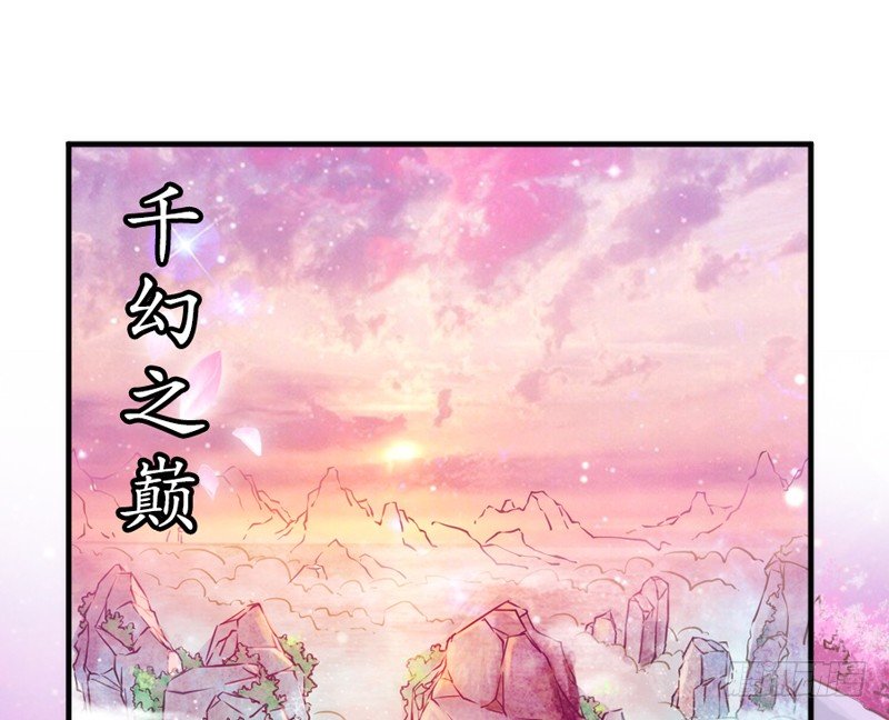 小坏蛋真不乖(1/2)-第51话