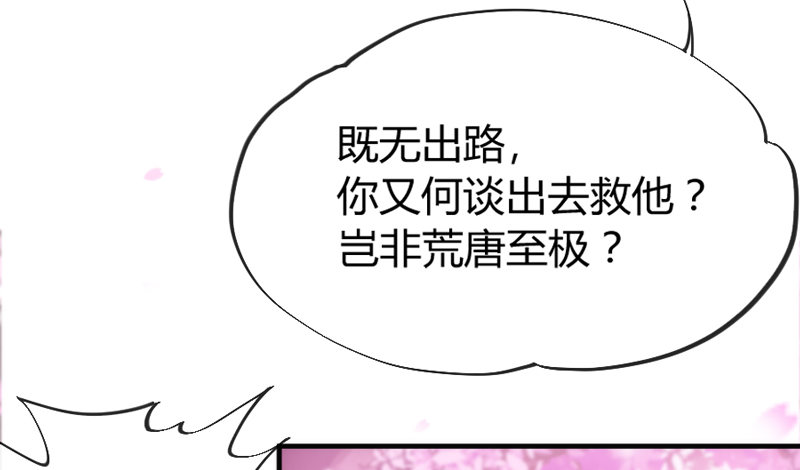 小坏蛋真不乖(1/2)-第51话