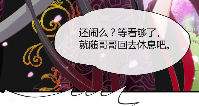 小坏蛋真不乖(1/2)-第51话
