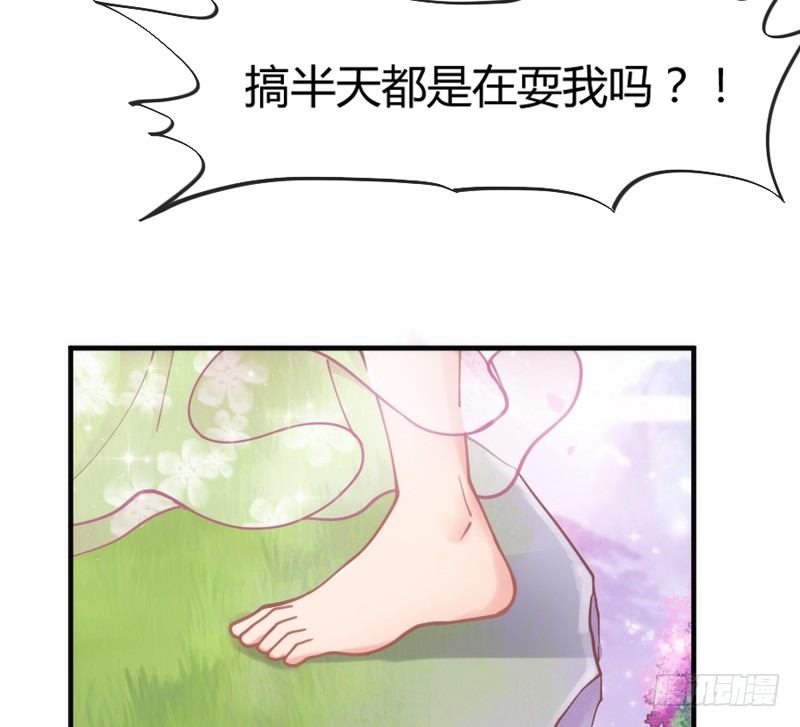 小坏蛋真不乖(1/2)-第51话