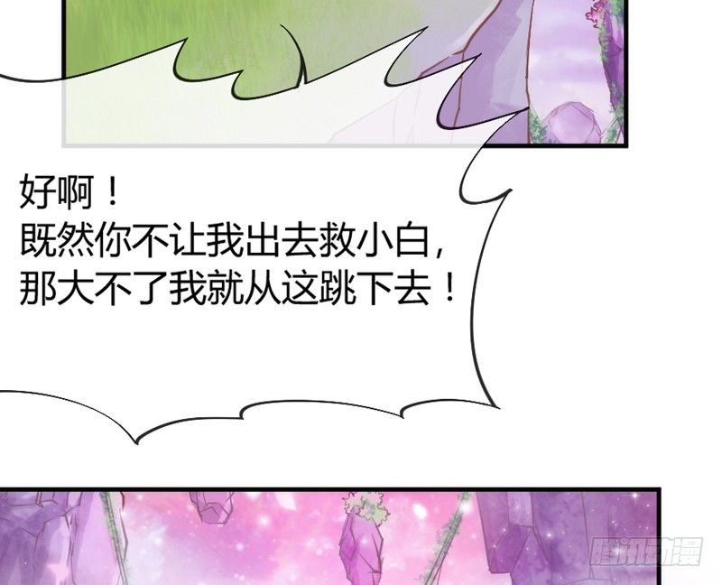 小坏蛋真不乖(1/2)-第51话