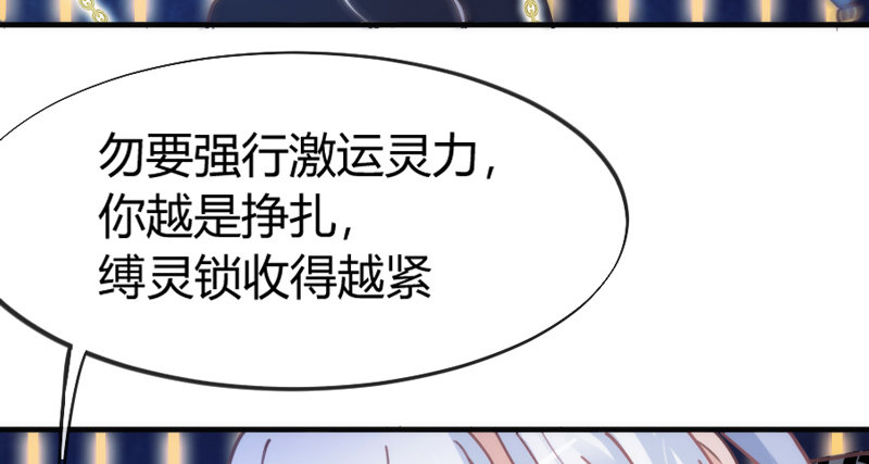 小白？可不是你想象的那种小白！(1/2)-第53话