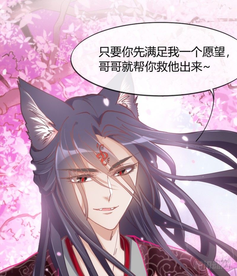 小白？可不是你想象的那种小白！(1/2)-第53话