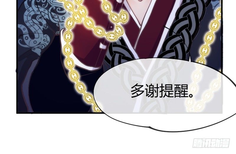 小白？可不是你想象的那种小白！(1/2)-第53话
