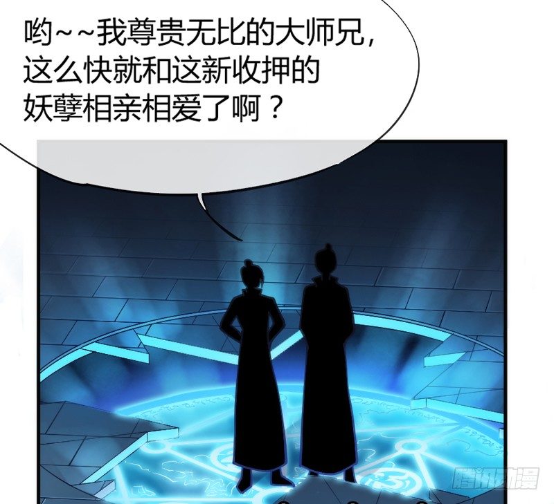小白？可不是你想象的那种小白！(1/2)-第53话