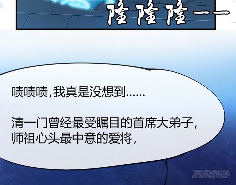 小白？可不是你想象的那种小白！(1/2)-第53话