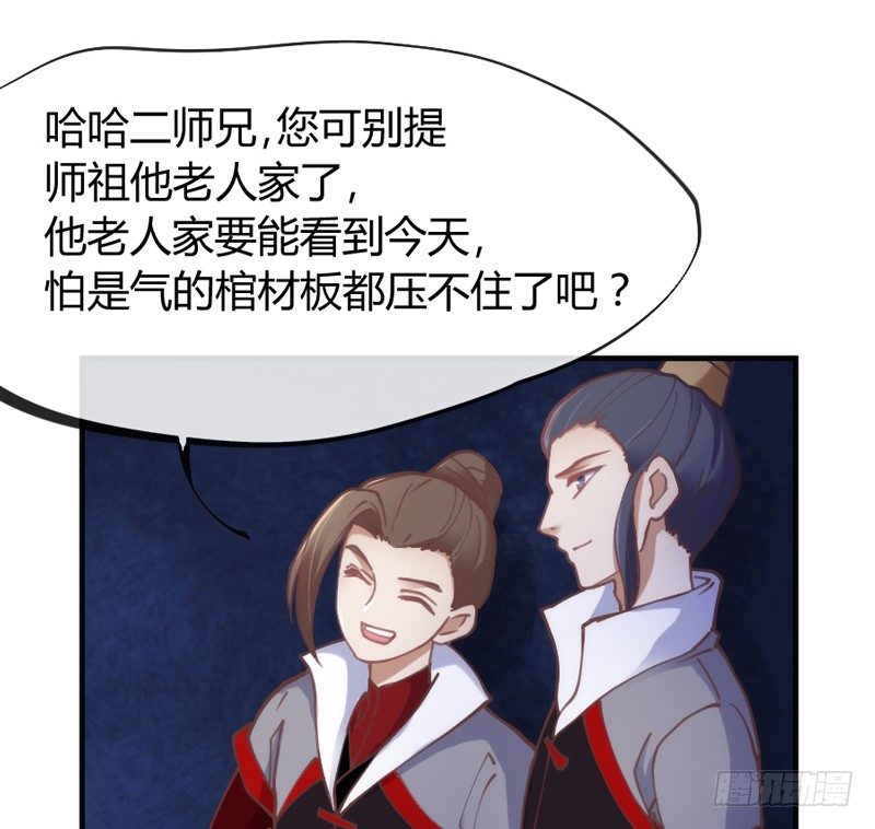 小白？可不是你想象的那种小白！(1/2)-第53话