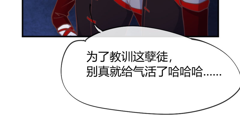 小白？可不是你想象的那种小白！(1/2)-第53话