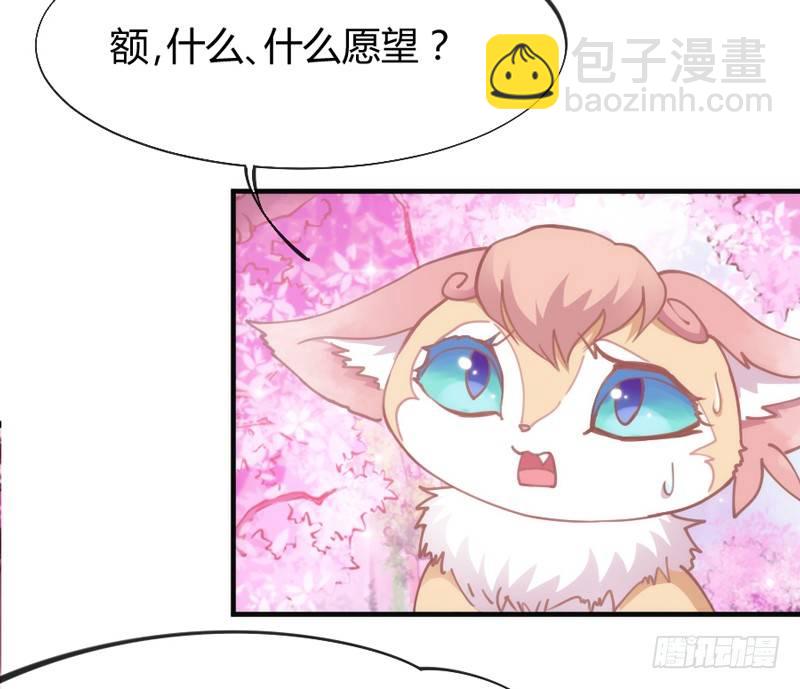 小白？可不是你想象的那种小白！(1/2)-第53话
