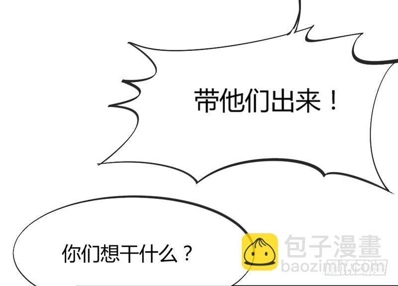 小白？可不是你想象的那种小白！(1/2)-第53话