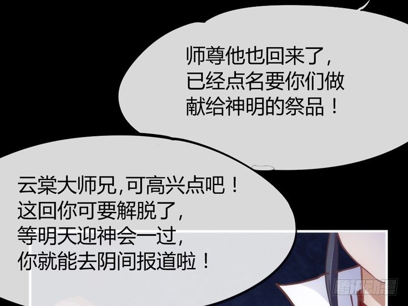 小白？可不是你想象的那种小白！(1/2)-第53话
