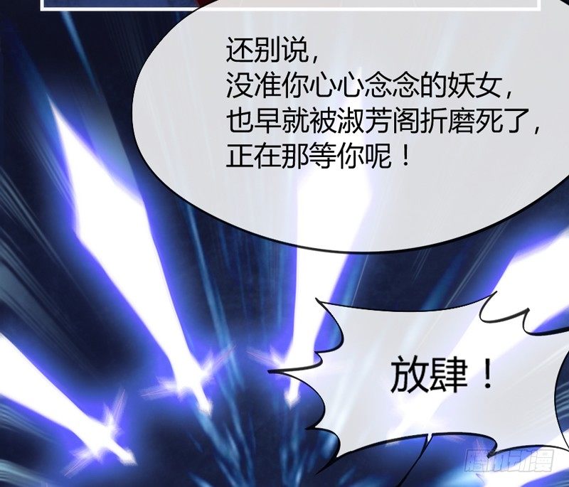 小白？可不是你想象的那种小白！(1/2)-第53话