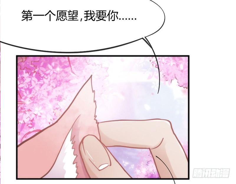 小白？可不是你想象的那种小白！(1/2)-第53话