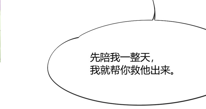 小白？可不是你想象的那种小白！(1/2)-第53话