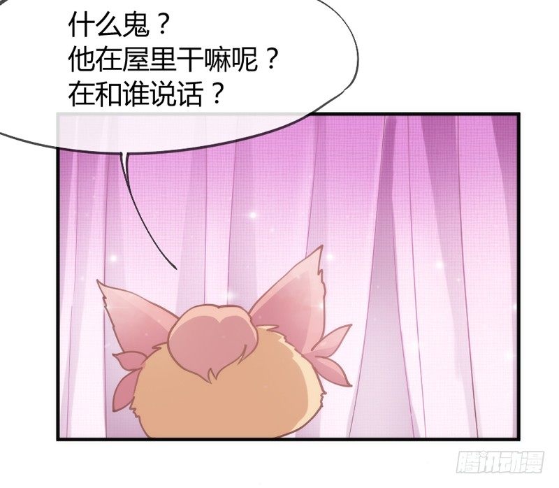 哪吒带你去闹海(1/2)-第55话