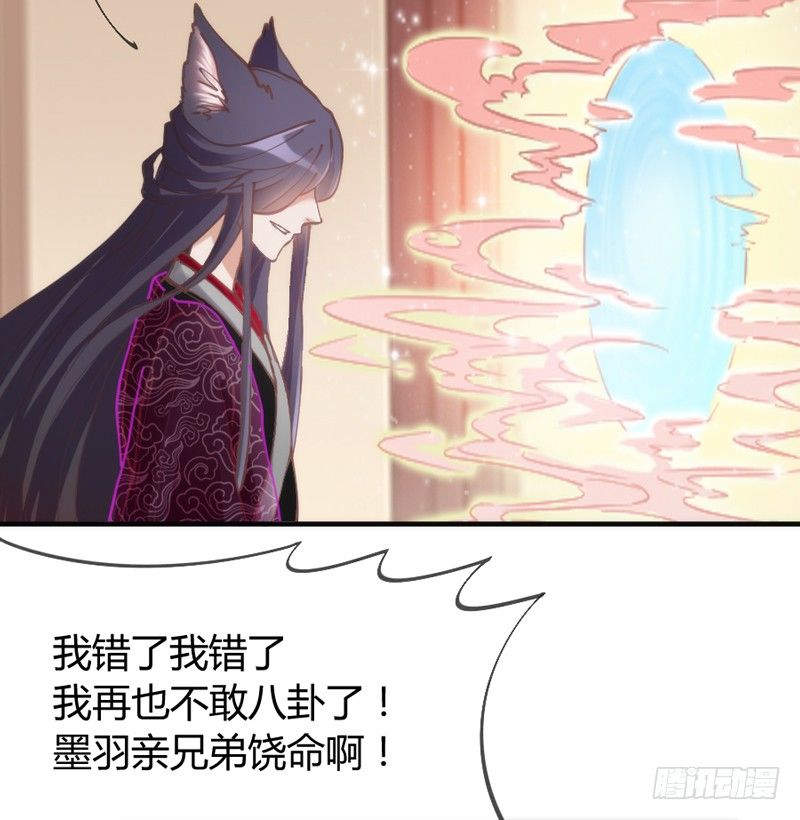 哪吒带你去闹海(1/2)-第55话