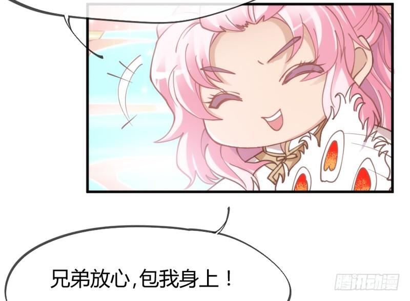 哪吒带你去闹海(1/2)-第55话