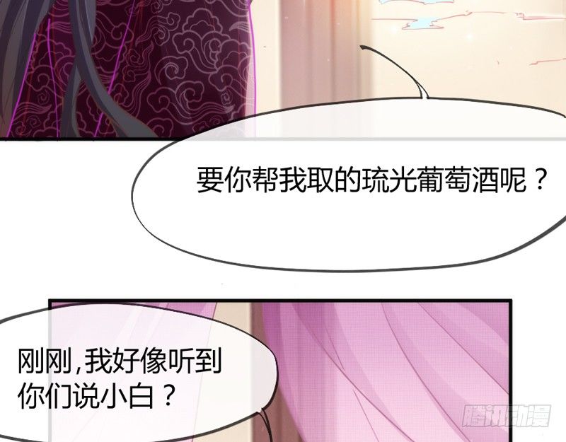 哪吒带你去闹海(1/2)-第55话