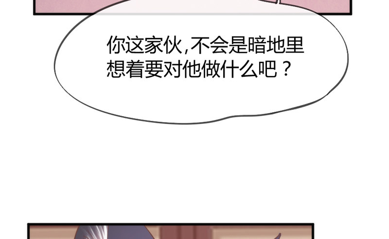 哪吒带你去闹海(1/2)-第55话