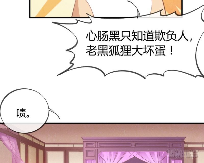 哪吒带你去闹海(1/2)-第55话