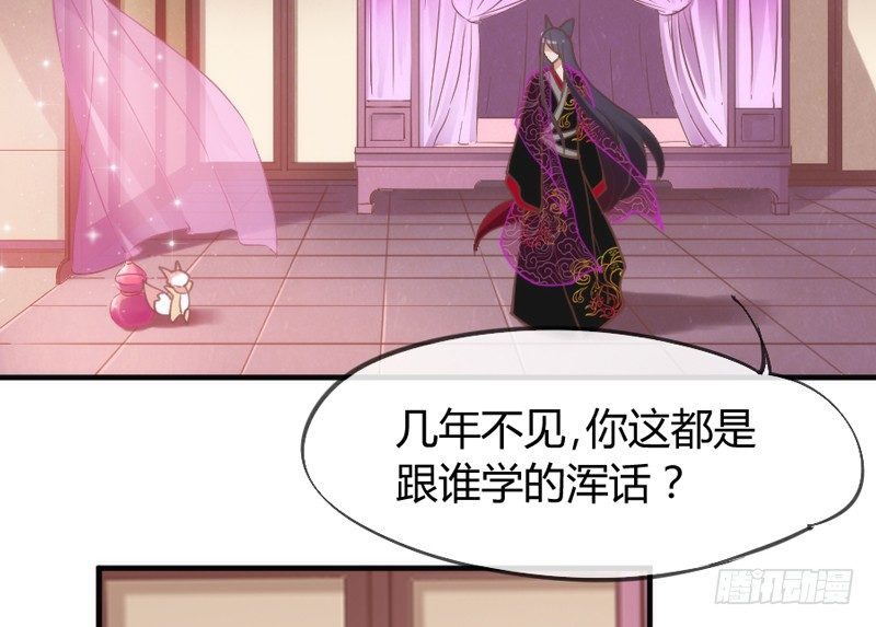 哪吒带你去闹海(1/2)-第55话