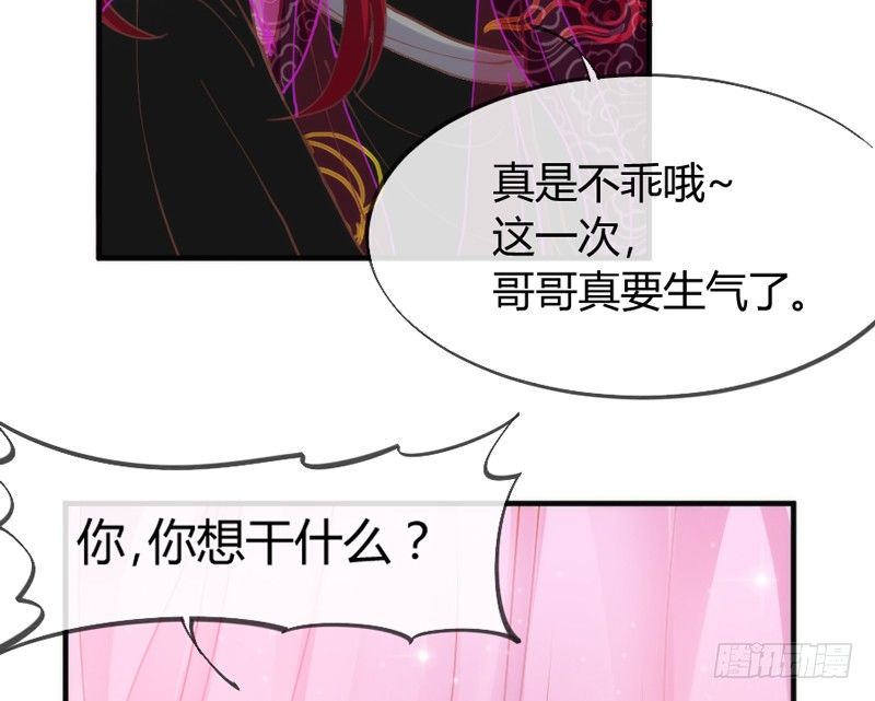 哪吒带你去闹海(1/2)-第55话