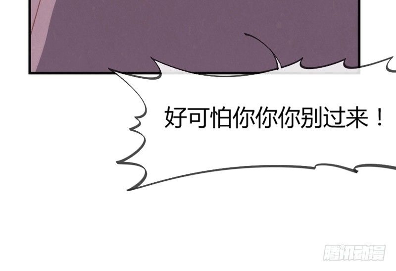 哪吒带你去闹海(1/2)-第55话