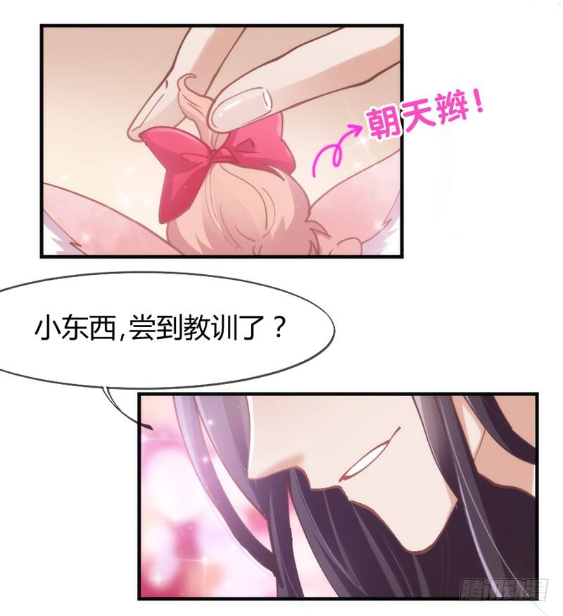 哪吒带你去闹海(1/2)-第55话