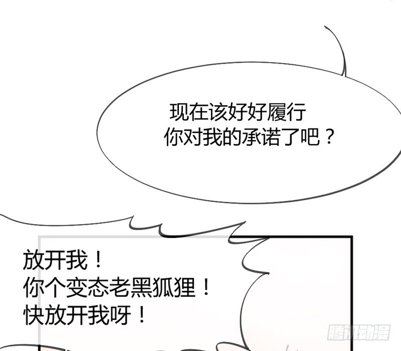 哪吒带你去闹海(1/2)-第55话