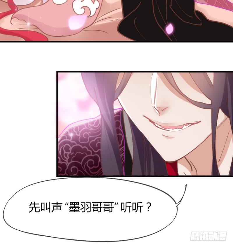 哪吒带你去闹海(1/2)-第55话