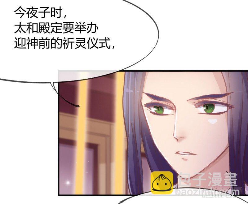 哪吒带你去闹海(1/2)-第55话