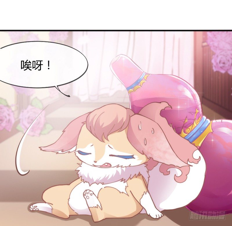哪吒带你去闹海(1/2)-第55话