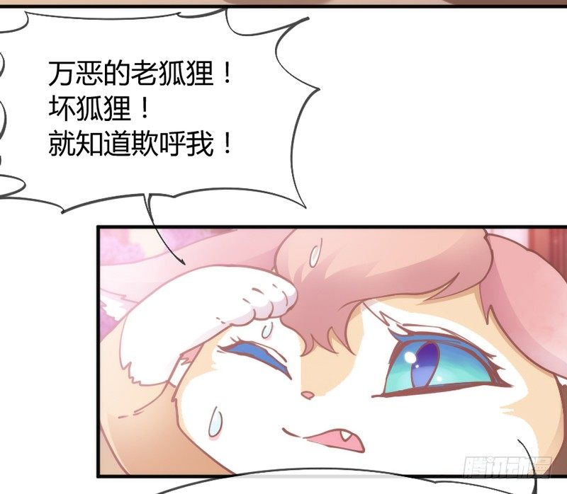 哪吒带你去闹海(1/2)-第55话