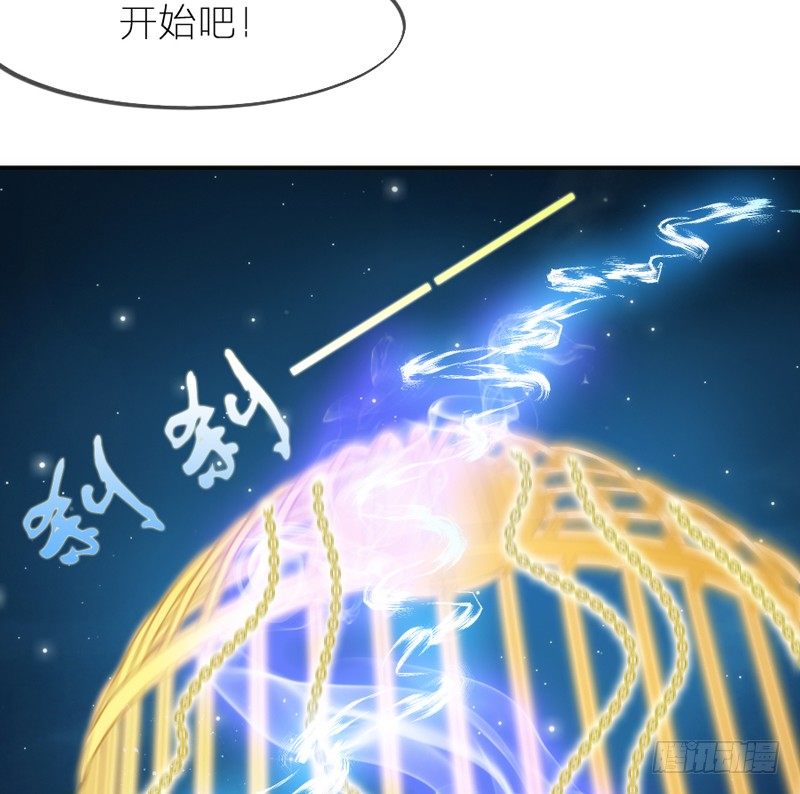 英雄救美！一切为了小白殿下！(1/2)-第57话