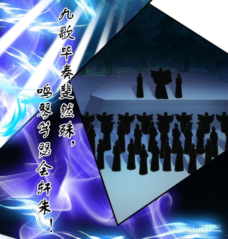 英雄救美！一切为了小白殿下！(1/2)-第57话