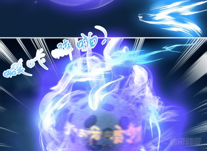 英雄救美！一切为了小白殿下！(1/2)-第57话