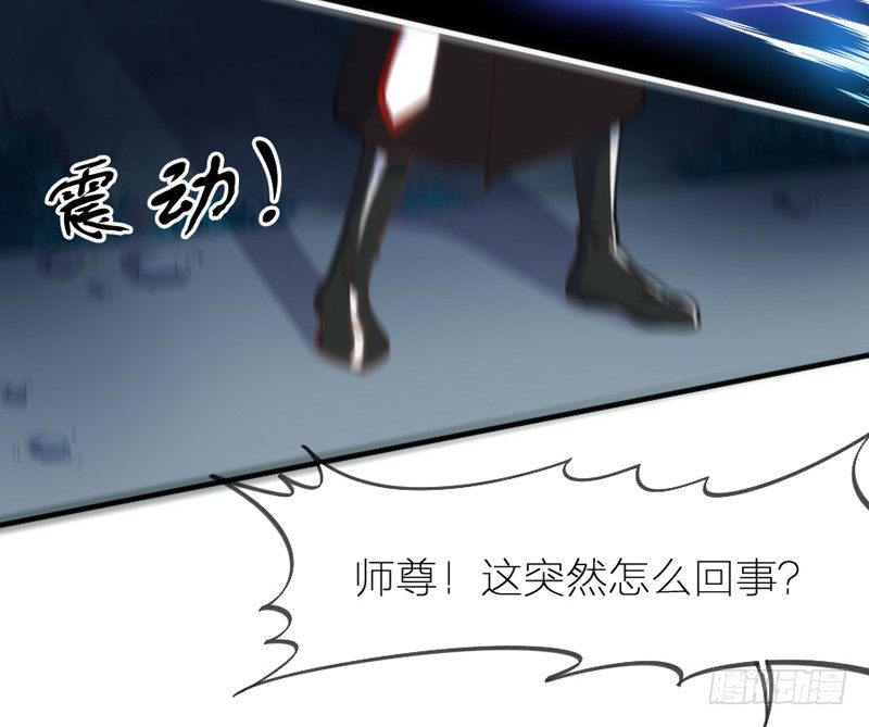 英雄救美！一切为了小白殿下！(1/2)-第57话