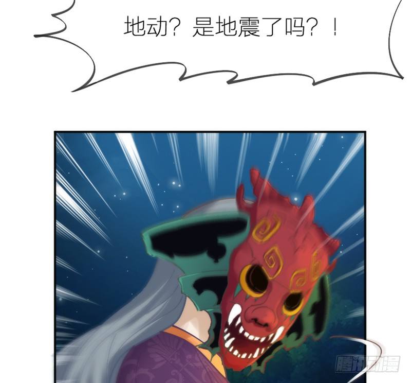 英雄救美！一切为了小白殿下！(1/2)-第57话