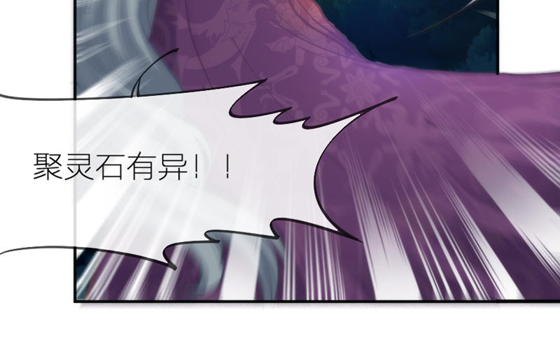英雄救美！一切为了小白殿下！(1/2)-第57话