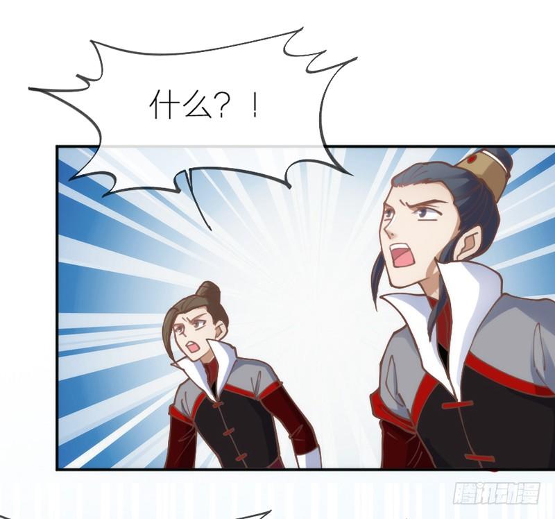 英雄救美！一切为了小白殿下！(1/2)-第57话